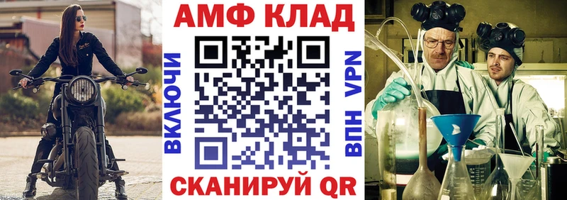 АМФЕТАМИН VHQ  Люберцы 