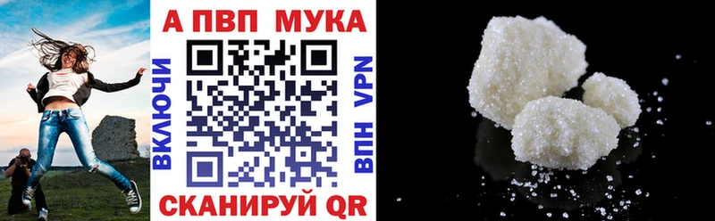 продажа наркотиков  Люберцы  Alpha PVP СК 