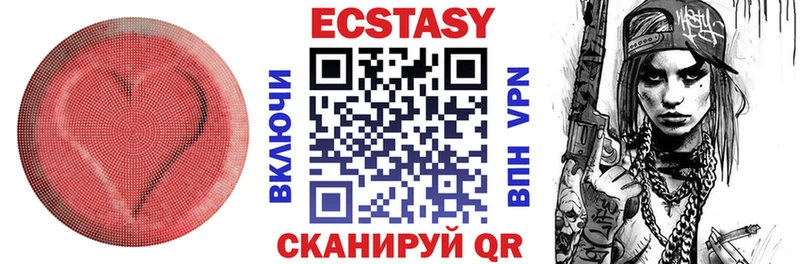 ЭКСТАЗИ Дубай  закладки  Люберцы 