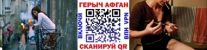 ГЕРОИН герыч  Люберцы 