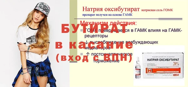 MDMA Premium VHQ Алексин