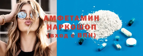 MDMA Premium VHQ Алексин