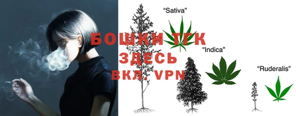 MDMA Premium VHQ Алексин