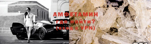 MDMA Premium VHQ Алексин