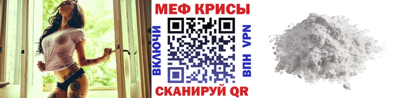 купить закладку  Люберцы  МЕФ mephedrone 