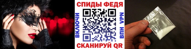 Первитин пудра Люберцы