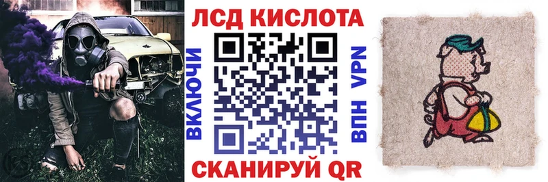 купить наркотики цена  Люберцы  Наркотические марки 1,5мг 